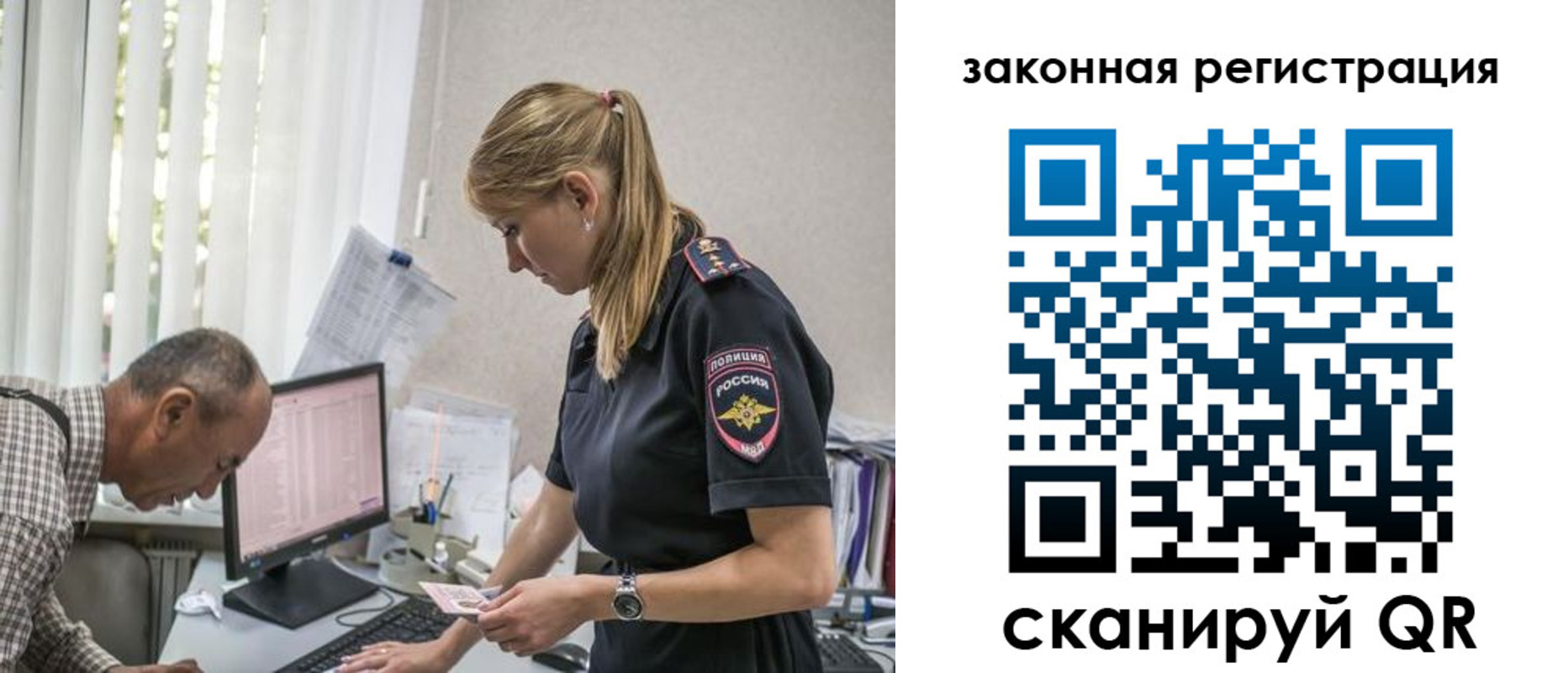 временная регистрация в квартире в Карталах