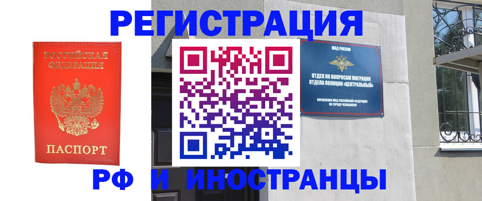 регистрация для дет. сада в Карталах